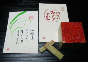 年賀状づくり1日教室