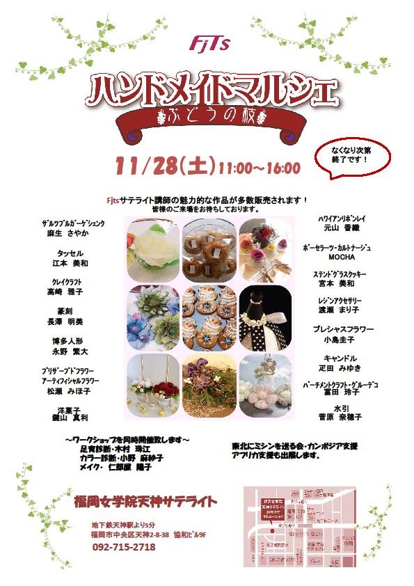 10401505_915865418510120_2259890897890838855_n